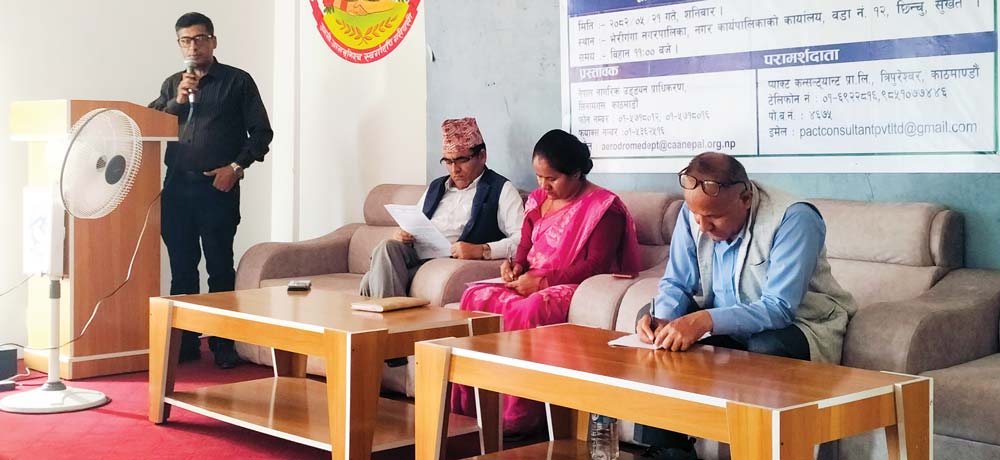 कर्णालीको वैकल्पिक विमानस्थल रामघाटमा बन्ने, (इआइए) प्रतिवेदन सार्वजनिक ।।