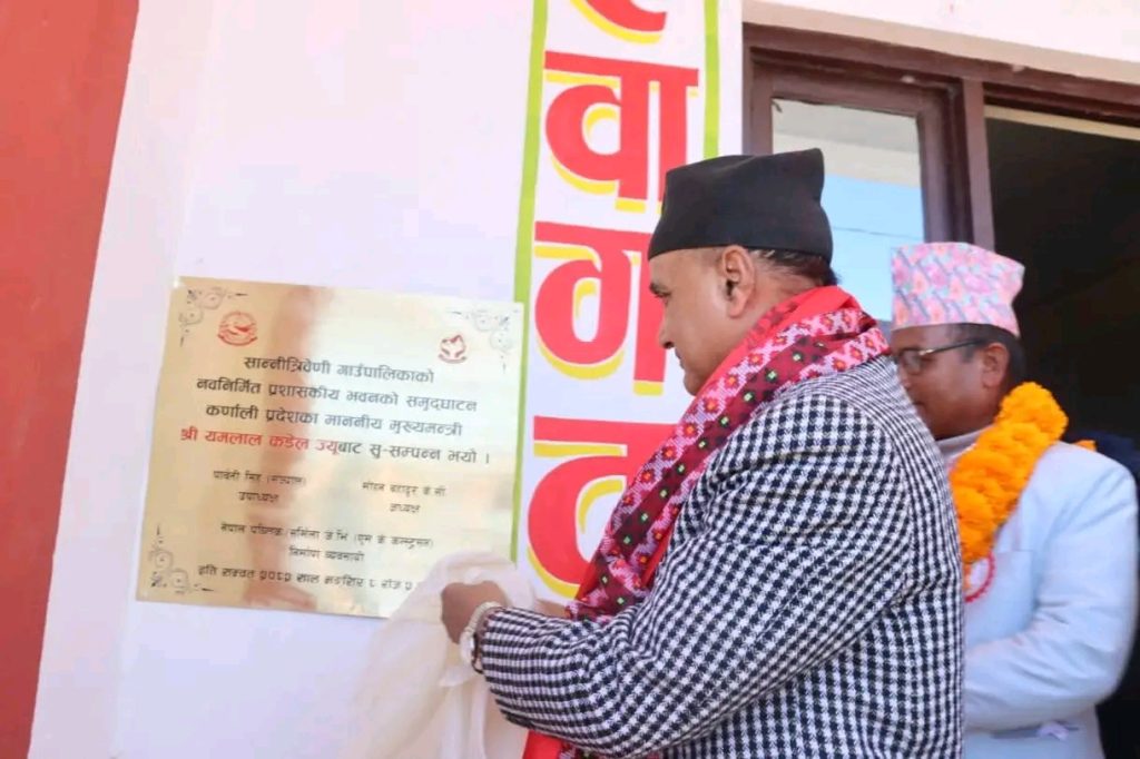 सान्नीत्रिवेणी गाउँपालिकाको नवनिर्मित प्रशासनिक भवन उद्घाटन ।।